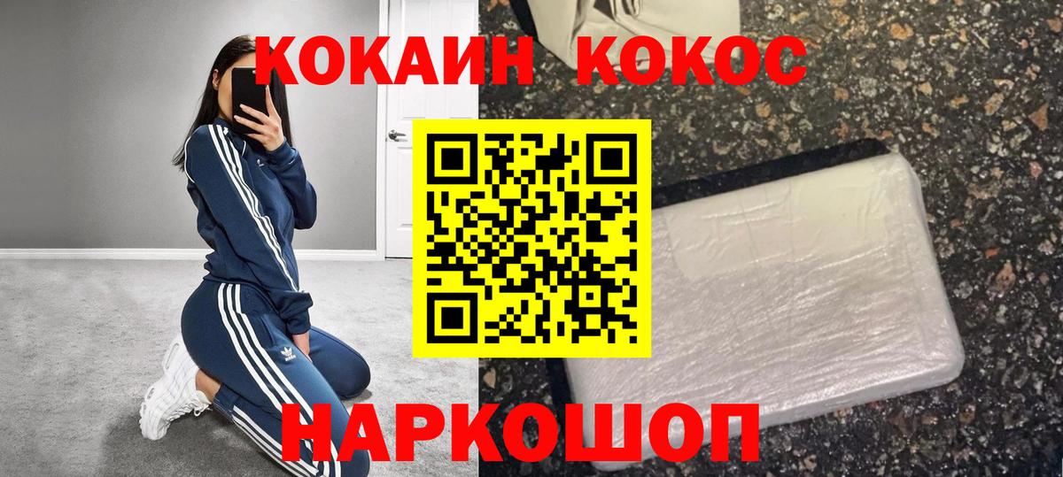 COCAIN VHQ Чехов