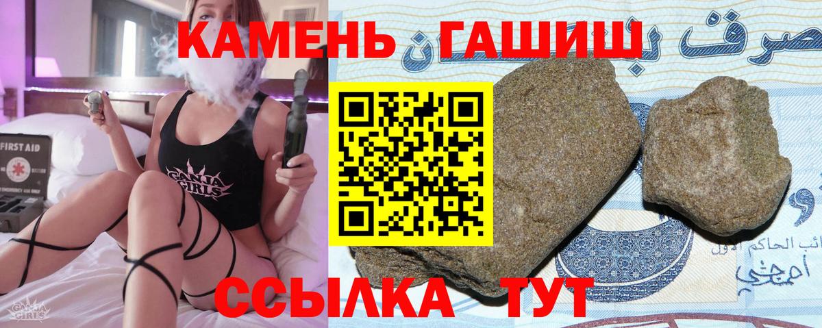 ГАШ Изолятор  Вход с VPN  Чехов  ГАШ хэш 