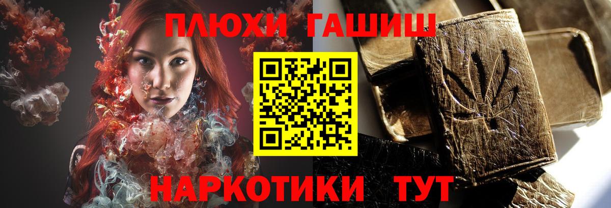 Гашиш 40% ТГК Чехов