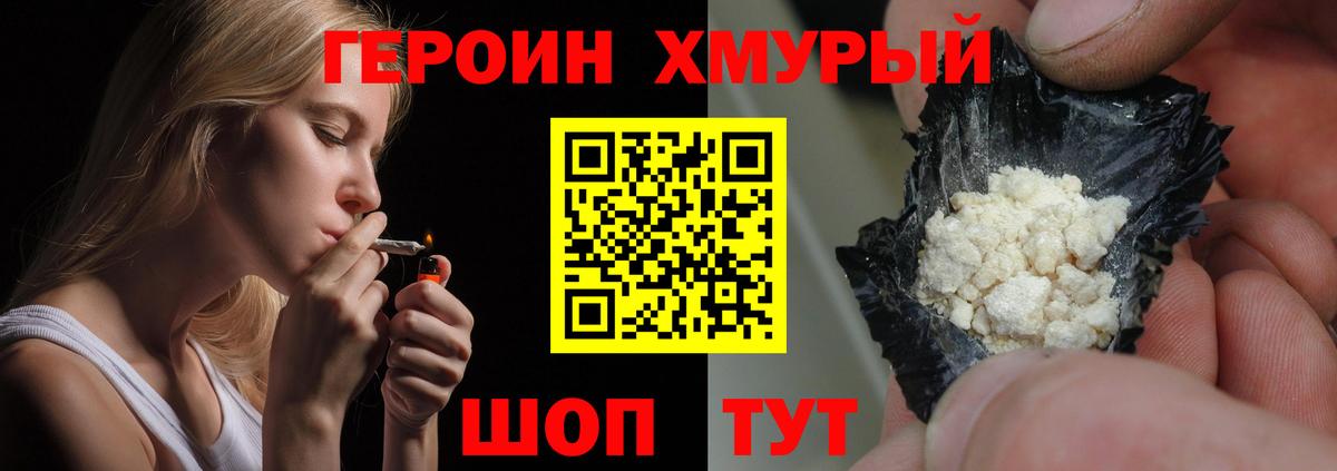 Чехов  Героин гречка  Вход с VPN 