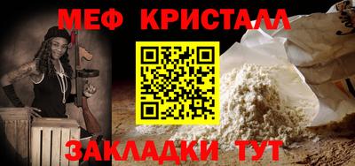круглые Краснознаменск