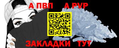 меф VHQ Краснодар