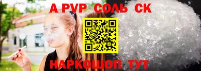 круглые Краснознаменск