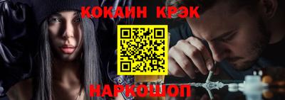 шишки Краснокаменск
