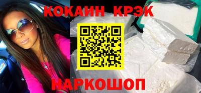 круглые Краснознаменск