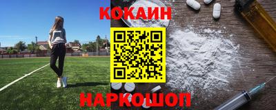 шишки Краснокаменск