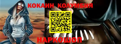 меф VHQ Краснодар