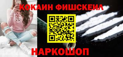шишки Краснокаменск