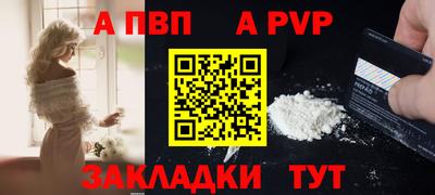 круглые Краснознаменск