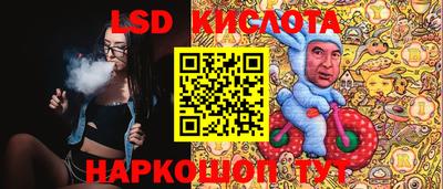 круглые Краснознаменск