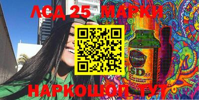 шишки Краснокаменск