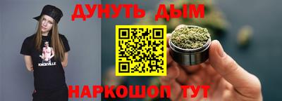 меф VHQ Краснодар