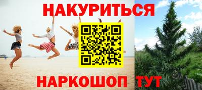 меф VHQ Краснодар