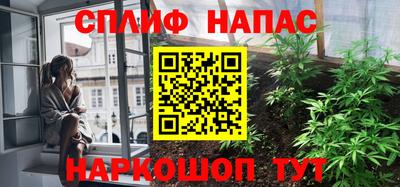 шишки Краснокаменск