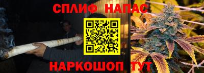 шишки Краснокаменск