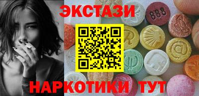 шишки Краснокаменск