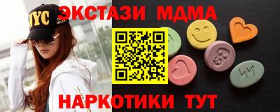шишки Краснокаменск