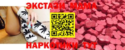 круглые Краснознаменск