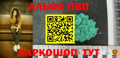 прущая мука Комсомольск-на-Амуре