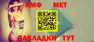 шишки Краснокаменск