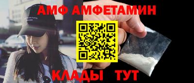 шишки Краснокаменск