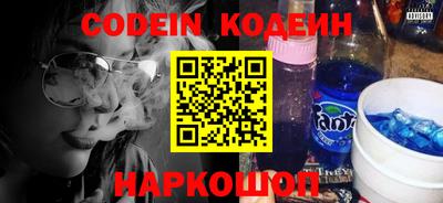 шишки Краснокаменск