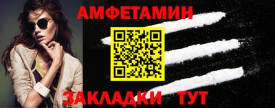 шишки Краснокаменск