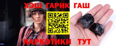 шишки Краснокаменск