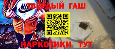 шишки Краснокаменск