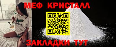 шишки Краснокаменск
