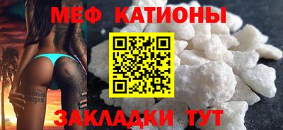 шишки Краснокаменск