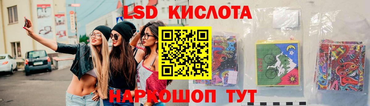 Лсд 25 экстази кислота  LSD-25 экстази кислота  Чехов  Вход с VPN 