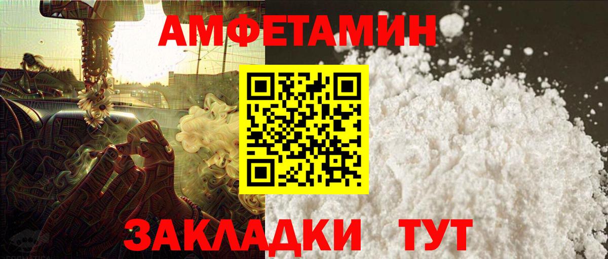 Метамфетамин Methamphetamine Чехов