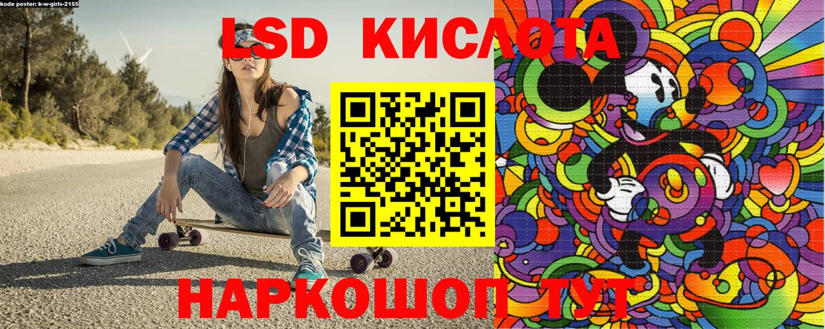 Марки 25I-NBOMe 1,5мг  Марки 25I-NBOMe  Чехов  Вход с VPN  Марки 25I-NBOMe 1,5мг 
