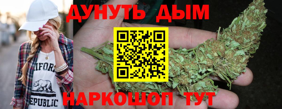 Марихуана ГИДРОПОН  Конопля White Widow  Бошки марихуана VHQ  Чехов  Вход с VPN  Бошки марихуана AK-47 