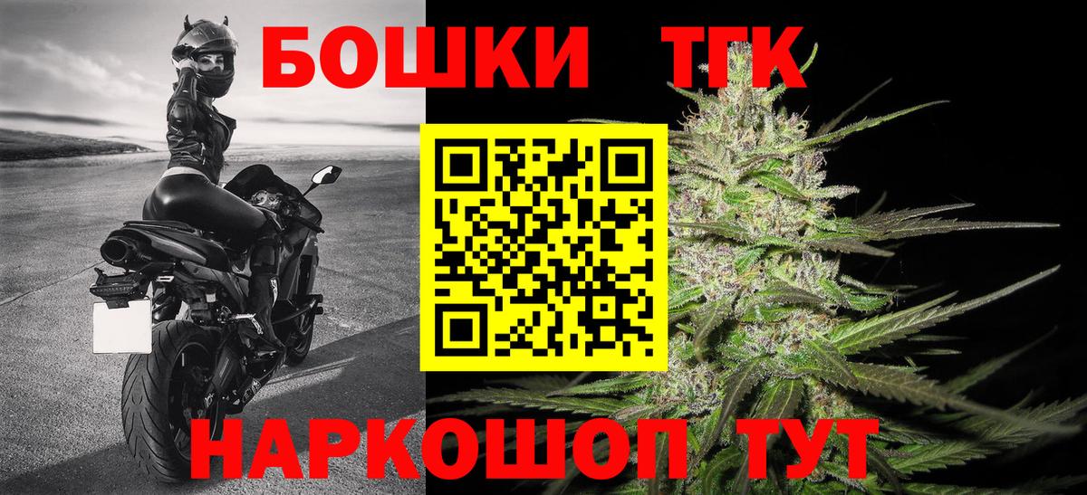 Конопля марихуана Чехов